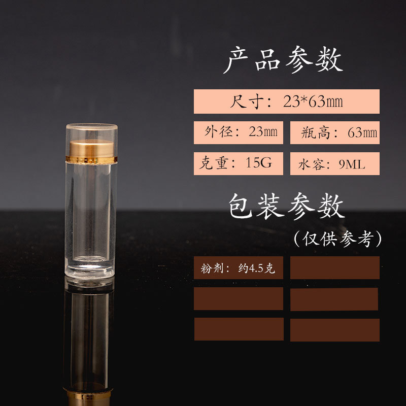 厂家现货食品级亚克力小瓶子虫草粉剂胶囊瓶保健品瓶子|undefined