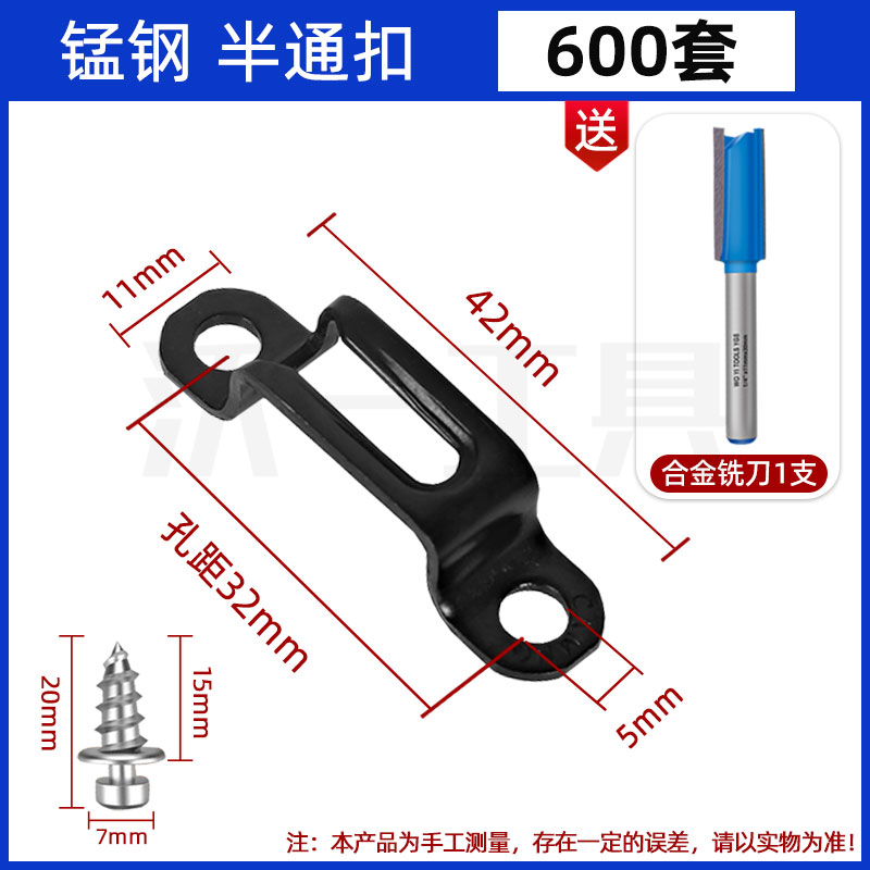 Woi carpintería invisible 2 - en - 1 máquina de ranura automática ranurado artefacto molde de apertura lateral sin agujero de clavo marco de recorte de borde