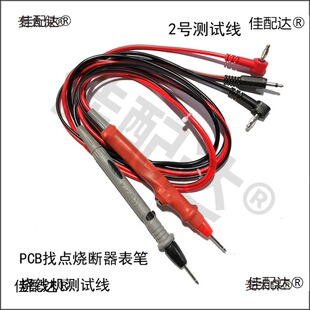PCB���c�������yԇ���P ���c�C�yԇ��1̖/4̖�� �����C���_��̫��