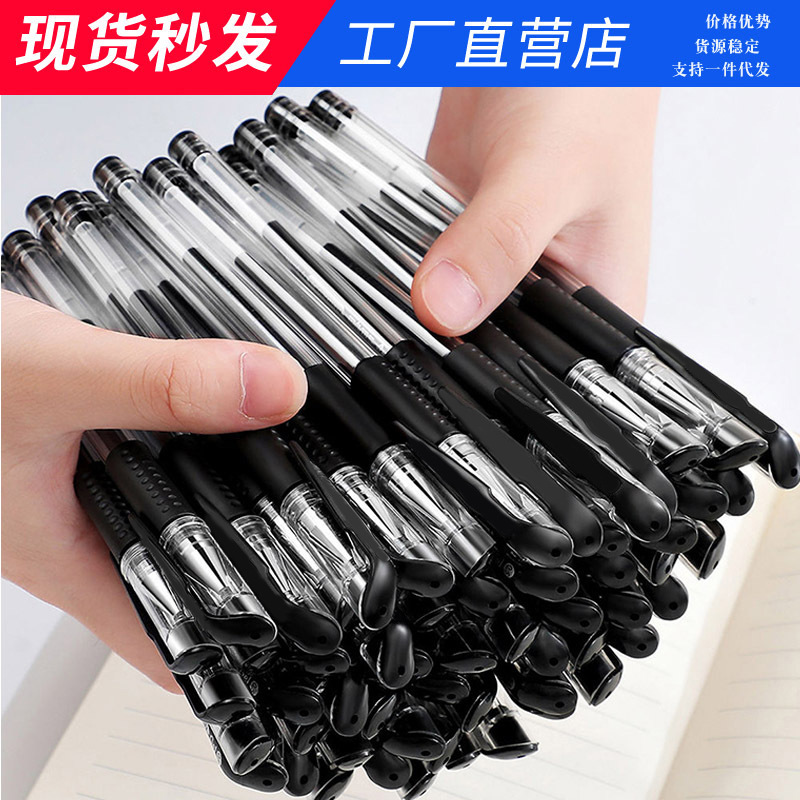 卸売り欧標筆黒色弾丸針管頭0.5mm炭素ペン水性ペン中性ペンサインペン|undefined
