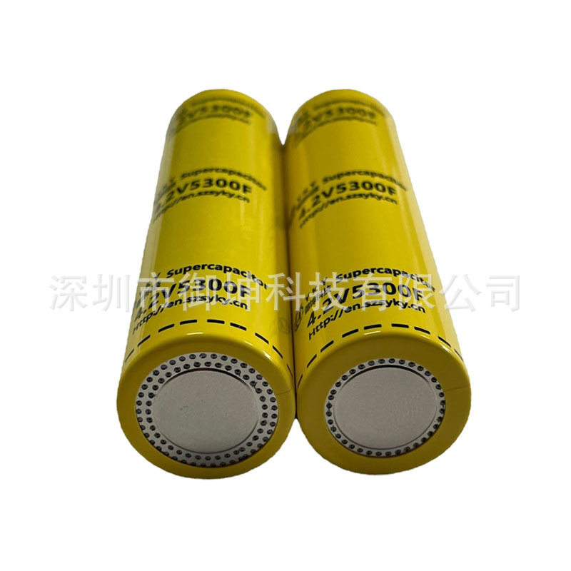 4.2V 5300F Super Capacitor 21X70 Module High Power Super Capacitor Automotive High Starting Capacitor