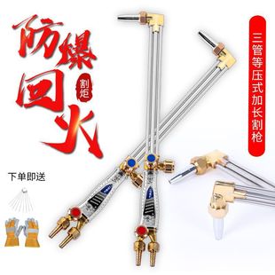 �ȉ�ʽ�30/100�͚�����L���⺸��Һ����