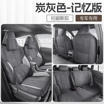 suede special seat cover – Modelə uyğun (Original) oturacaq örtükləri - charcoal-gray-memory-edition-26-toyota-rav4-models