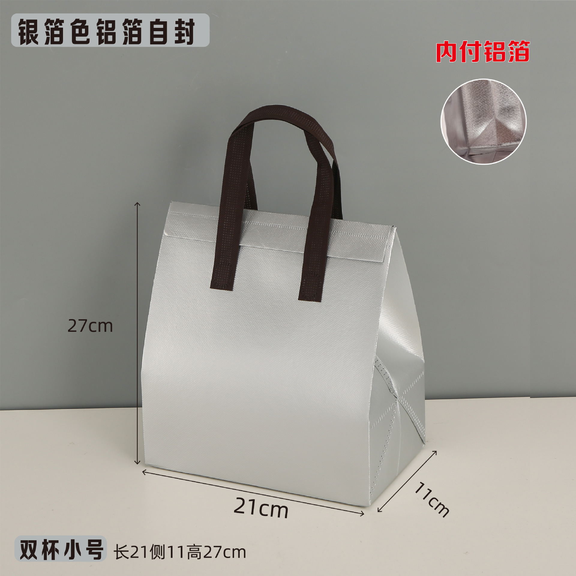 Silver double cup aluminum foil 50pcs; one piece; thickened laminated coating