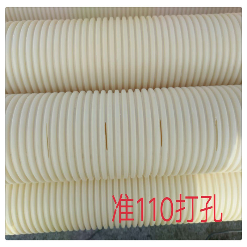 PVC-U排水管关卡双壁波纹管upvc波纹管白色波纹管光色米色打孔-阿里巴巴