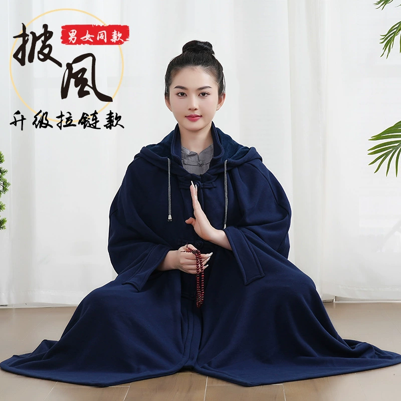 玄善 Zen Мужчины и Женщины сидящая мантия мантия Мант Мант услуги настройки мокрое лезвие плащ плащ
