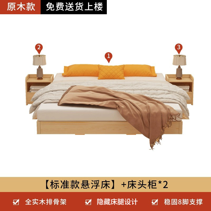 Cama suspendida de madera maciza Cama doble simple de 1,8 m, dormitorio principal, apartamento pequeño, cama individual de 1,5 m, marco de cama suspendida de 1,2 m
