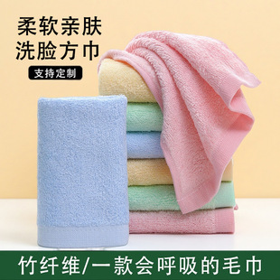 Bamboo fiber square towel 30*30 blue slub yarn children's towel kindergarten baby handkerchief plain plain plain plain plain plain plain woven towel