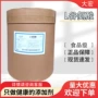 增补营养强化剂