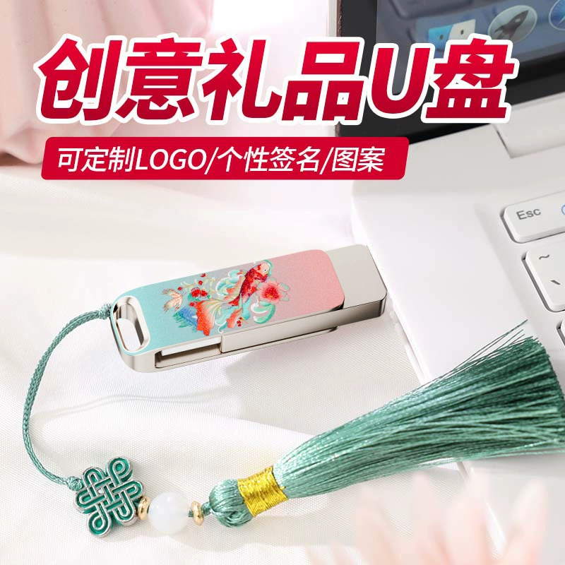Памятный USB-накопитель школы, печать, на заказ, этностиль, подарок на день рождения