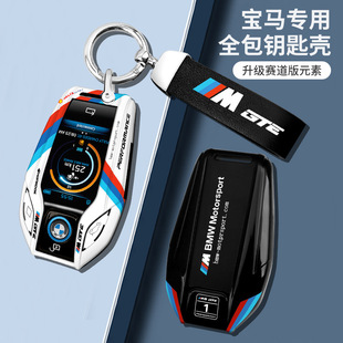 ���R耳װ�7ϵ730li740/6ϵGT5ϵ530le/X3X4X5X7Һ��耳ױ��o�ך�