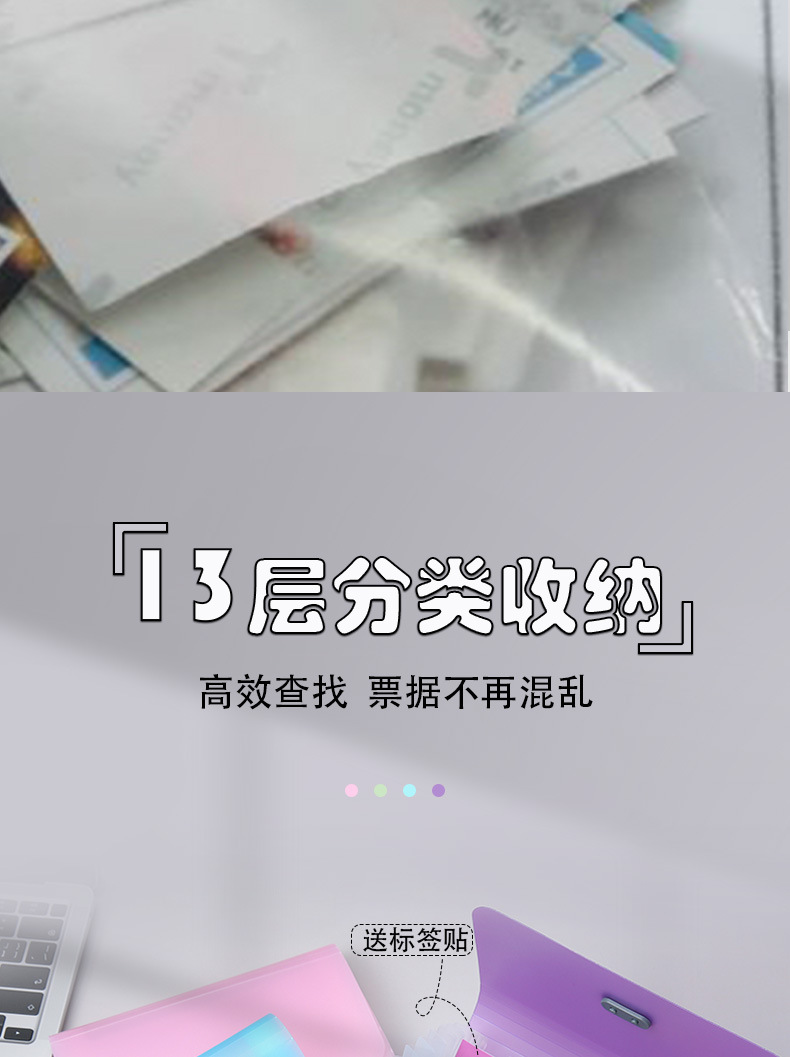 票据风琴包_03.jpg