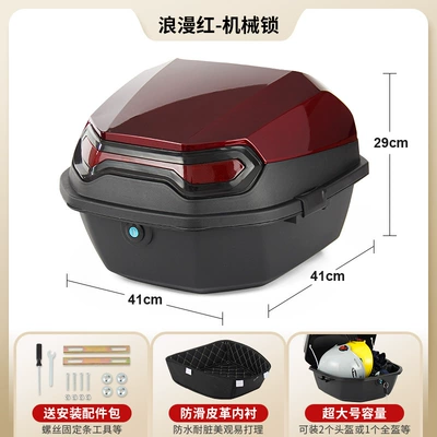 Car Rear Trunk, Large-Capacity | Electric car tail box - lined-versionromantic-red-mechanical-lock-includes-installation-hardware-removable-washable-lining-factory-direct-sales