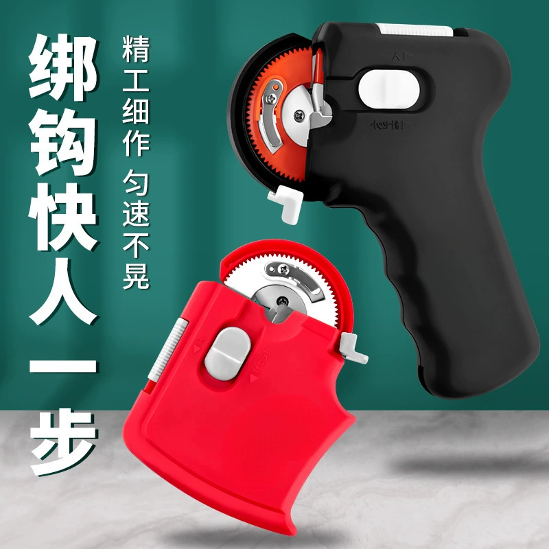 Полностью автоматический вязаный крючок Электрический стучок