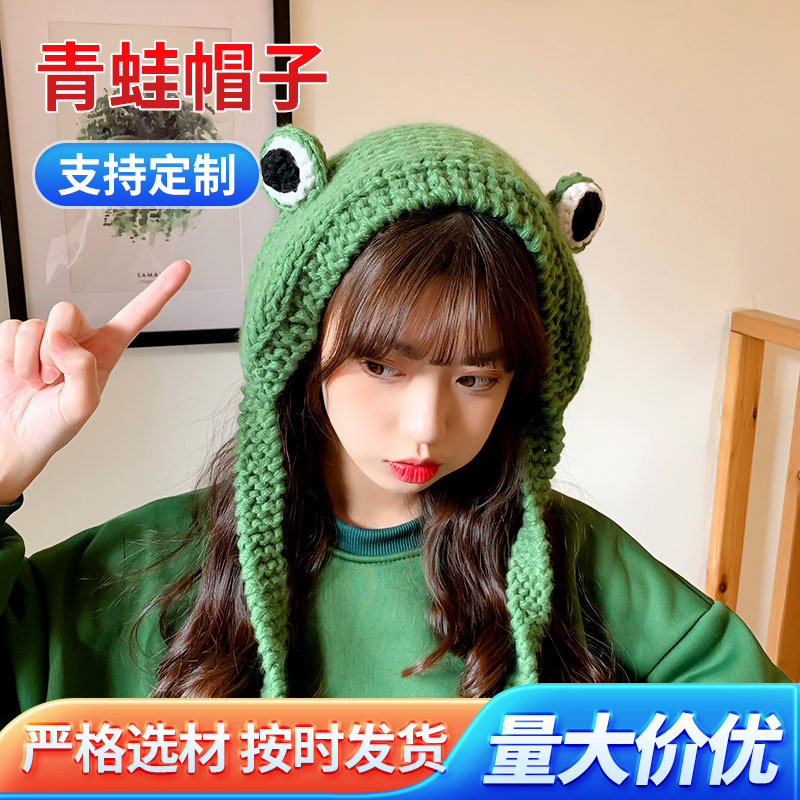 Sombrero de rana de otoño e invierno lindo sombrero de lana de punto Internet celebridad ojos grandes diadema banda de pelo sombrero orejeras calientes cap