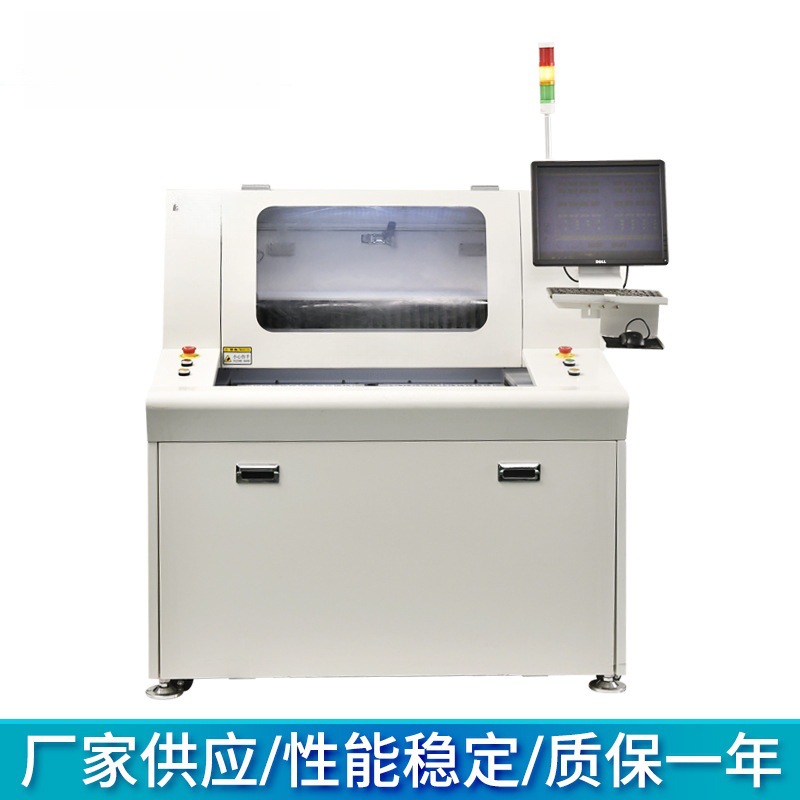 厂家直营全自动PCB分板机 全自动铣刀分板机 全自动曲线分板机