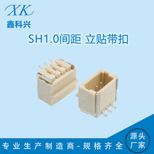 �S��WAFER��� SH1.0mm���N���� �匦�����ӽӲ����ʽ�NƬ���