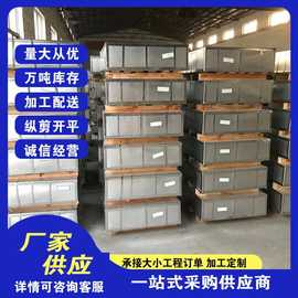 镀铬板镀铬卷 马口铁镀锡卷BA CA镀锡板涂黄 - 百度爱采购