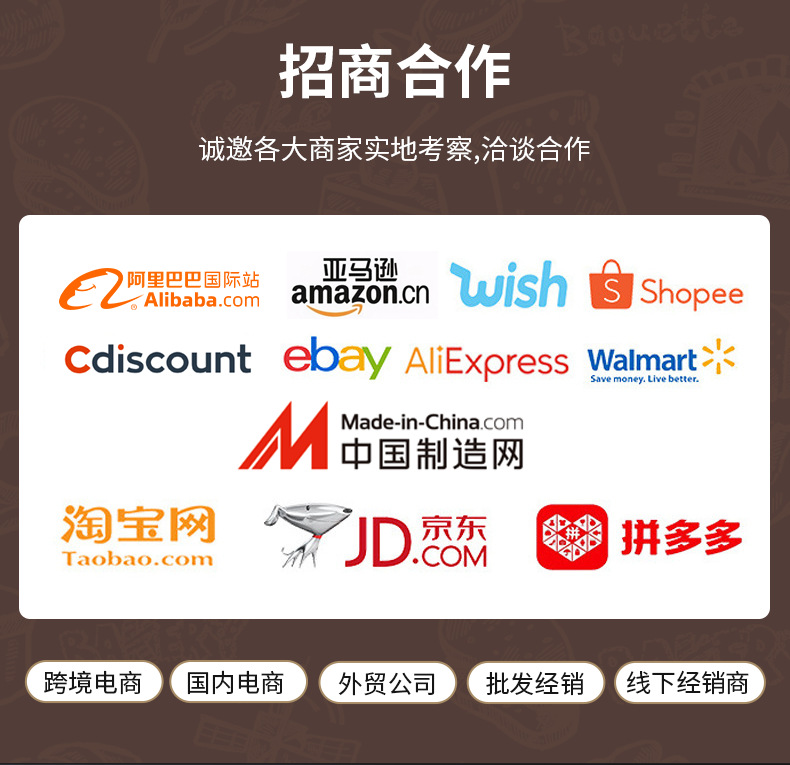 正丰详情页---定稿_03