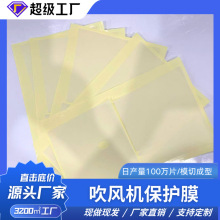 ���L�C���oĤģ�Л_�� pvc�����������Ἀţ�ͼ����λ��C���bĤ