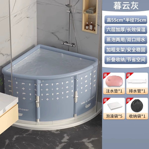 [Flagship model Muyun Gray] Fan-shaped bathtub + bath bag*5 + storage bag