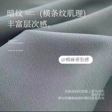 太古里全遮光绍兴窗帘布料棉麻柯桥窗帘卧室客厅窗帘成品工程批发