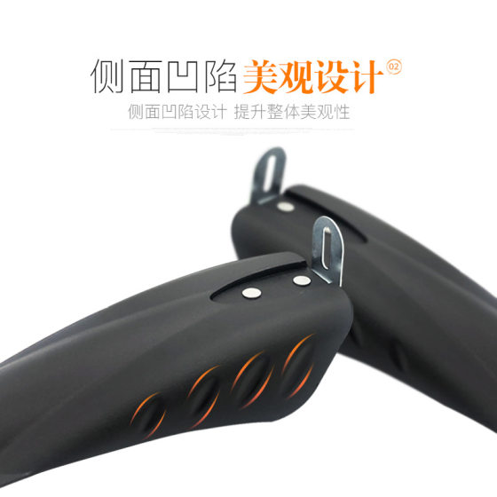 Children's Bicycle Fender 14inch 16inch 18inch Stroller Bicycle Rear Wheel Water Retaining Plate Mountain Bike Accessories