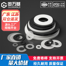 白色尼龙平垫片橡胶垫片超薄绝缘软塑料平垫圈塑胶垫圈M2.5M3-M12