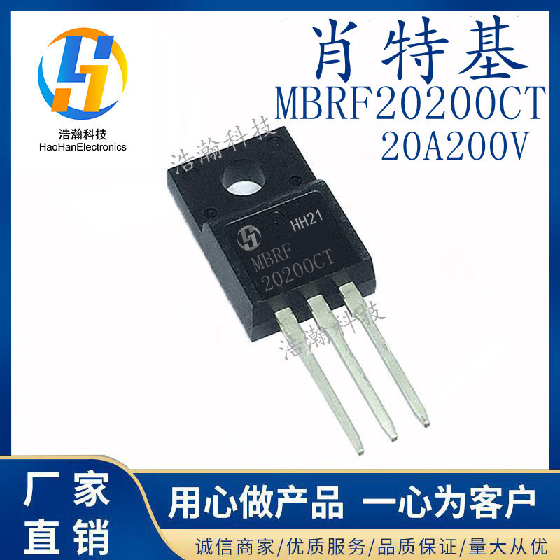 New MBRF20200CT 20A200V TO-220F MBR20200 Schottky MBR20200FCT