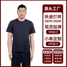 定制刺绣短袖T恤重磅纯棉圆领宽松速干作训服纯色半袖T现货批发