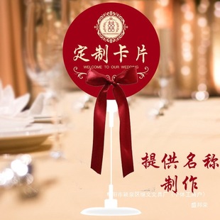 Seat Card Seat Card Wedding Wedding Card Wedding Banquet Table Card Table Wedding Wedding Card Table Card Card Number