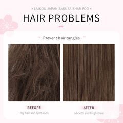 LAIKOU萊蔻櫻花洗髮水清潔頭髮護理柔軟順滑潤發清爽留香廠家批發