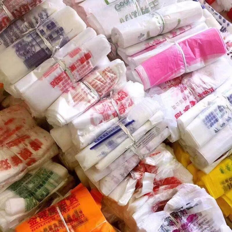 Thickened Version Clearance Sale of Defective Plastic Bags, Manufacturer Clearance Sale of Garbage Bags, Supermarket Shopping Bags, Thickened Garbage Bags Thickened Version Clearance Sale of Defective Plastic Bags, Manufacturer Clearance Sale of Garbage Bags, Supermarket Shopping Bags, Thickened Garbage Bags