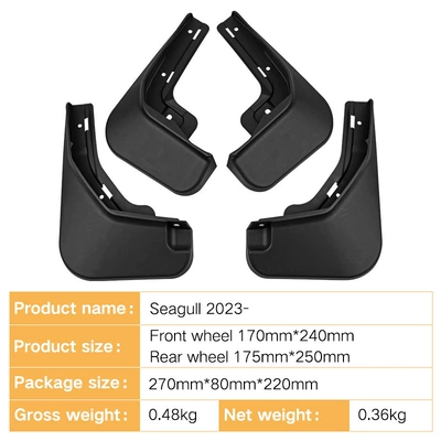 Suitable for BYD Seagull Mudguard