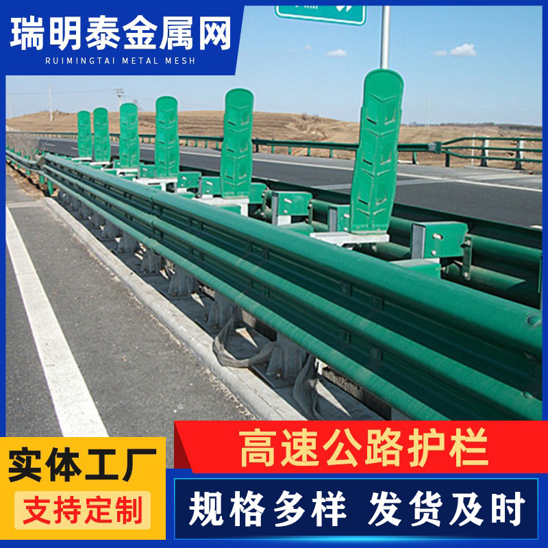 道路两侧波浪形隔离护栏 组合型波形板活动护栏 Q235高速公路护栏
