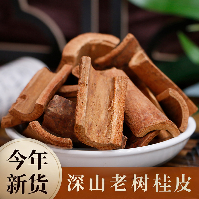 Guangxi Sulfur-Free Cinnamon, Thick-Barked Cinnamon Bark, Marinade Seasoning, Hot Pot Spices, Dry Spices, Cinnamon Powder, Cinnamon Spice Collection Guangxi Sulfur-Free Cinnamon, Thick-Barked Cinnamon Bark, Marinade Seasoning, Hot Pot Spices, Dry Spices, Cinnamon Powder, Cinnamon Spice Collection