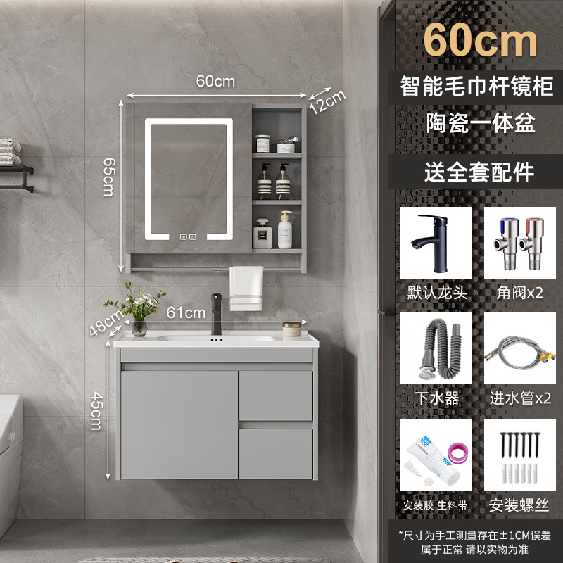 60 (cajón) lavabo de cerámica gabinete de espejo inteligente (no feng shui)