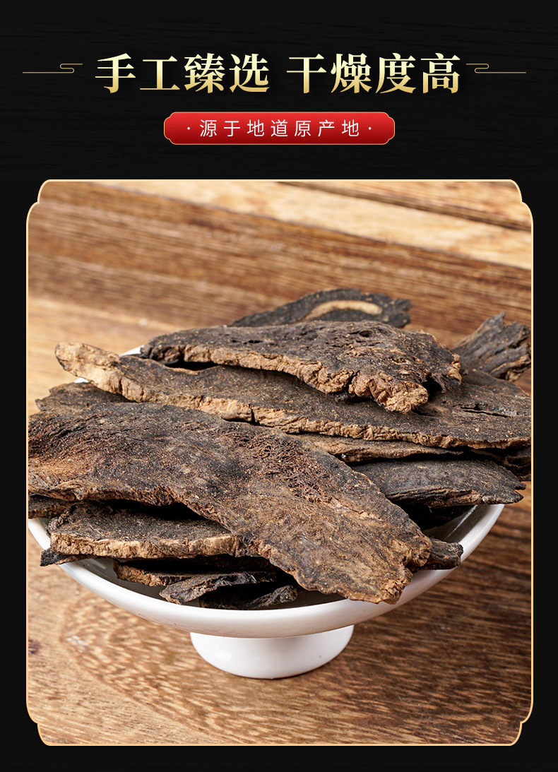 Xuan Shen Powder (Scrophularia ningpoensis) — Dried Chinese Figwort Root, 500g quality and texture