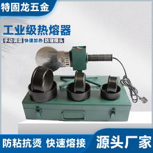 ������PPRˮ�ܟ��ۙC���Ì�������ϙC�������a��ˮ늹��̺��әC