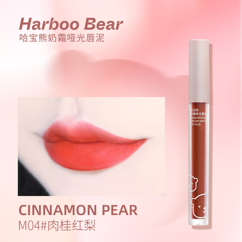 M04 계피 붉은 배