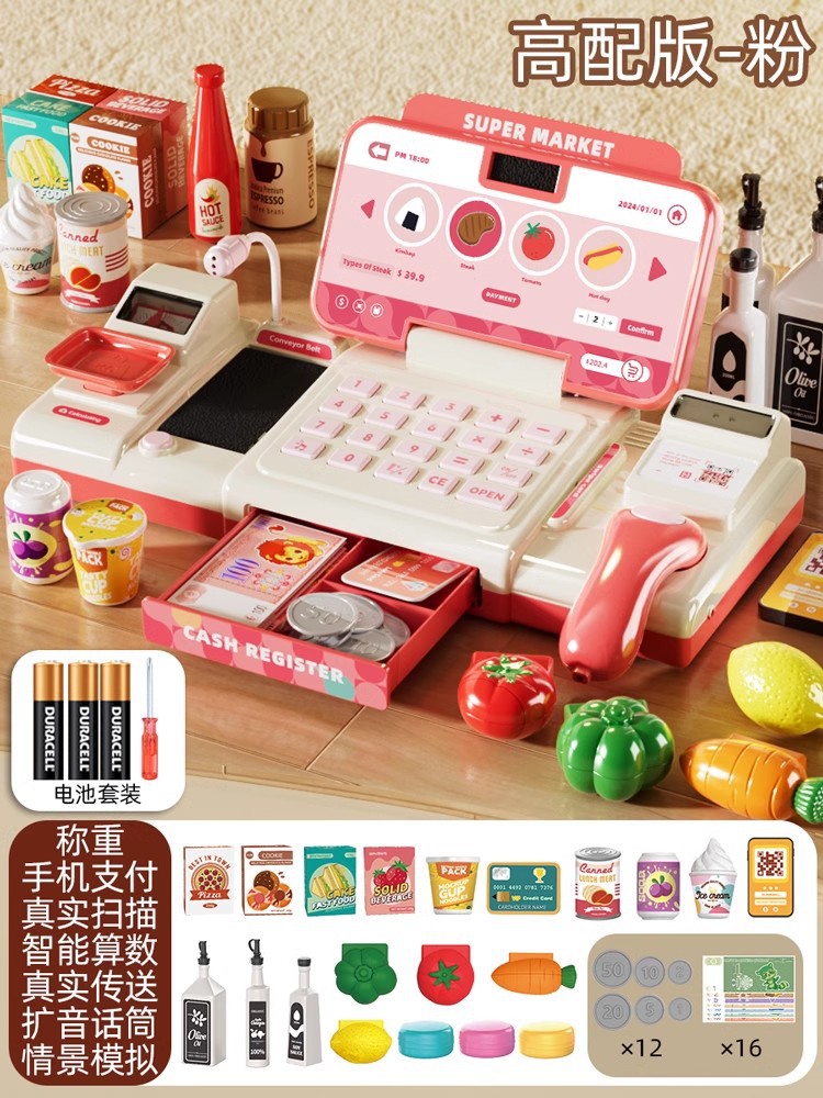 확대된 고급 버전·핑크 [스캔/결제/인터콤 음성/산수/전송/계량] 배터리 버전