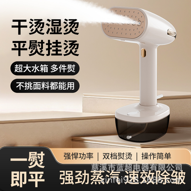 Cross-Border Handheld Garment Ironing Machine 1800 Watt High-Power Ironing Machine Panel Heating Iron Dry Ironing Steam Ironing Electric Iron