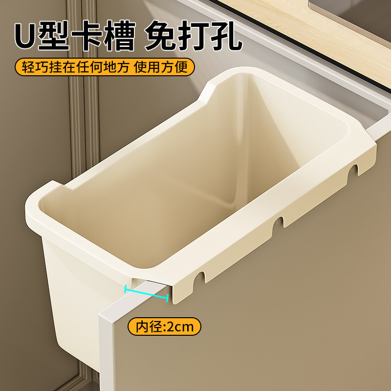 厨房垃圾桶家用壁挂厨余蔬菜收纳盒塑料卡通垃圾筒柜门灶台清洁|undefined