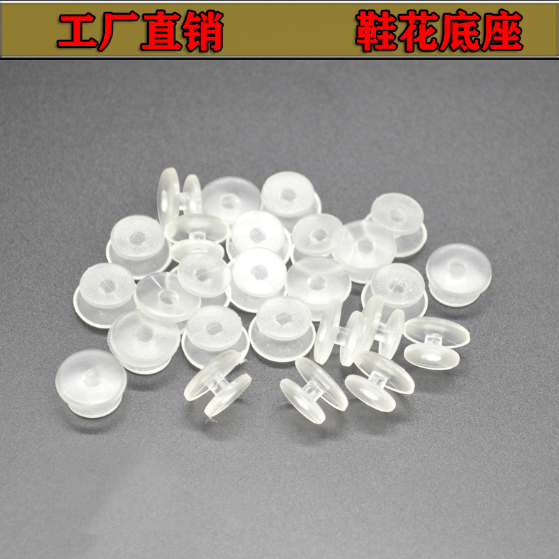 Shoe Buckles, Crocs Accessories, Shoe Flower Bottom Buckles, DIY Jewelry Accessories, Pvc Transparent Shoe Buckles, I-Shaped Buckles, Shoe Flower Base Shoe Buckles, Crocs Accessories, Shoe Flower Bottom Buckles, DIY Jewelry Accessories, Pvc Transparent Shoe Buckles, I-Shaped Buckles, Shoe Flower Base