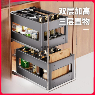 Seasoning Basket Kitchen Cabinet Double-Layer Drawer-Type Small-Sized Aluminum Alloy Kitchen Cabinet Narrow Cabinet Storage Rack