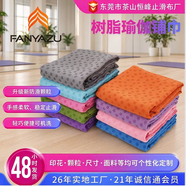 Non-Slip Plum Blossom Yoga Towel Comes with Mesh Bag, Machine Washable Yogatowel Sports Towel Fitness Towel Yoga Towel