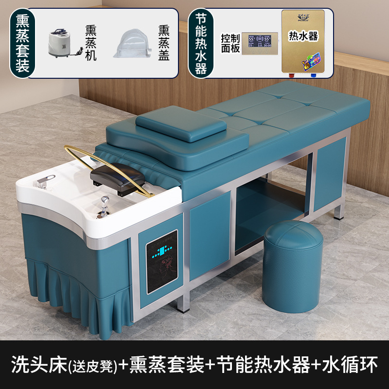 블루 샴푸베드 + 물순환 + 온수기 + 훈증