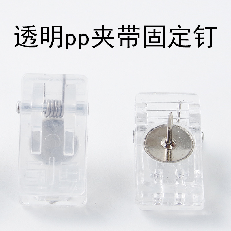Clip de acrílico, accesorios de papelería, clip de plástico, clip pequeño transparente, clip de trasero con adhesivo, clip de PP de cuenta de mano, bricolaje