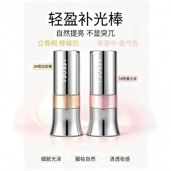LEEQEJ Highlighter Stick: Delicate, silky, and moisturizing, it doesn't dry out the skin. It provides long-lasting, natural-looking, and three-dimensional highlighting