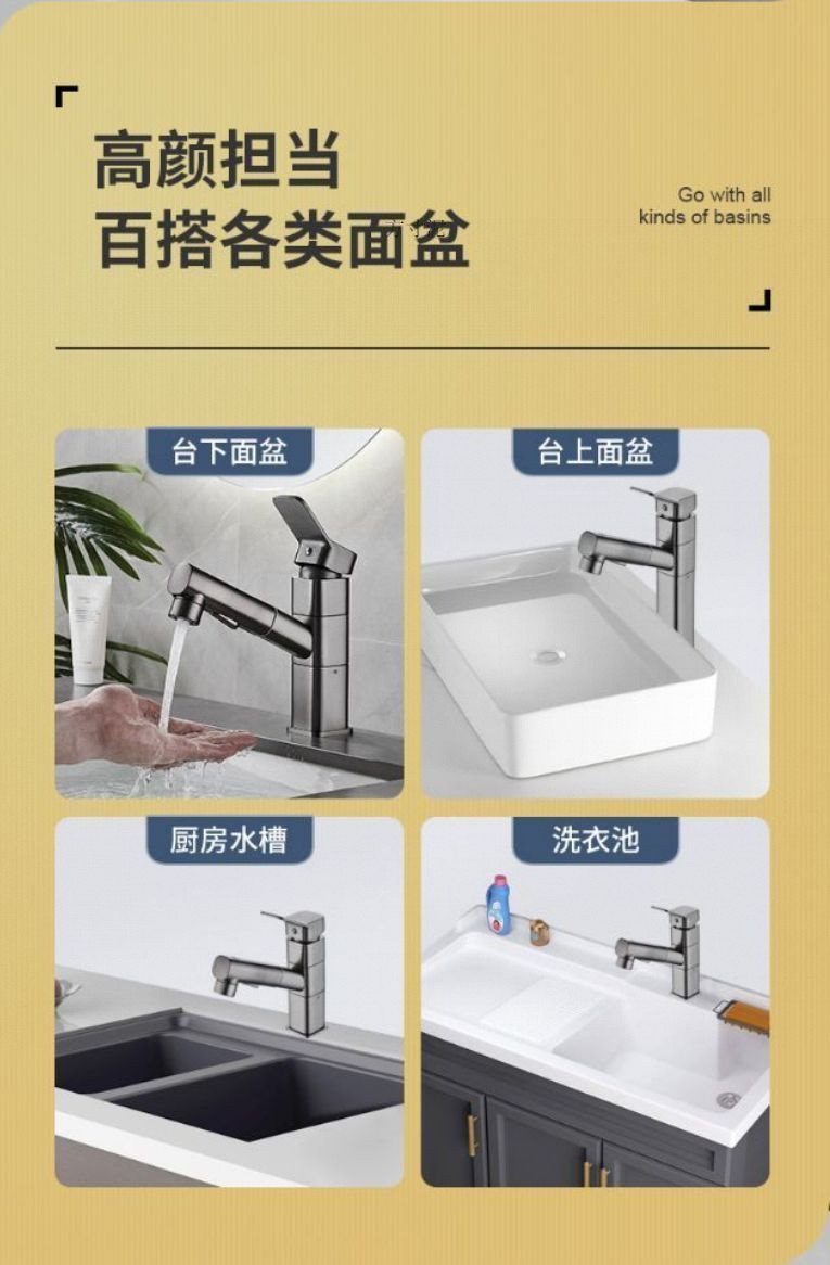All-copper rotating pull-out washbasin, washbasin, surface basin, bathroom countertop, hot and cold water faucet, factory wholesale one piece undefined